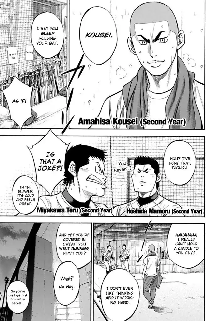 Diamond no Ace Chapter 326 9